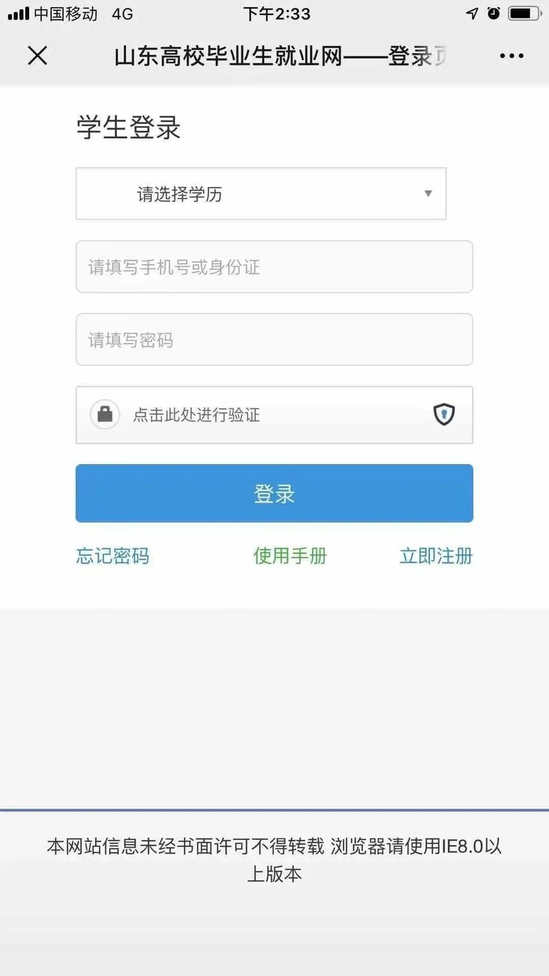 bbin游戏网站大全官网