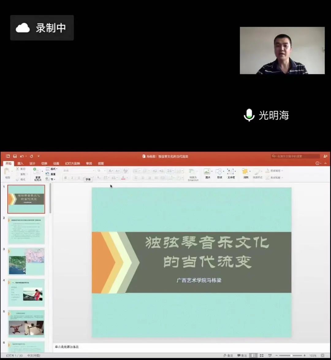 bbin游戏网站大全官网