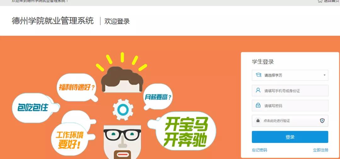 bbin游戏网站大全官网