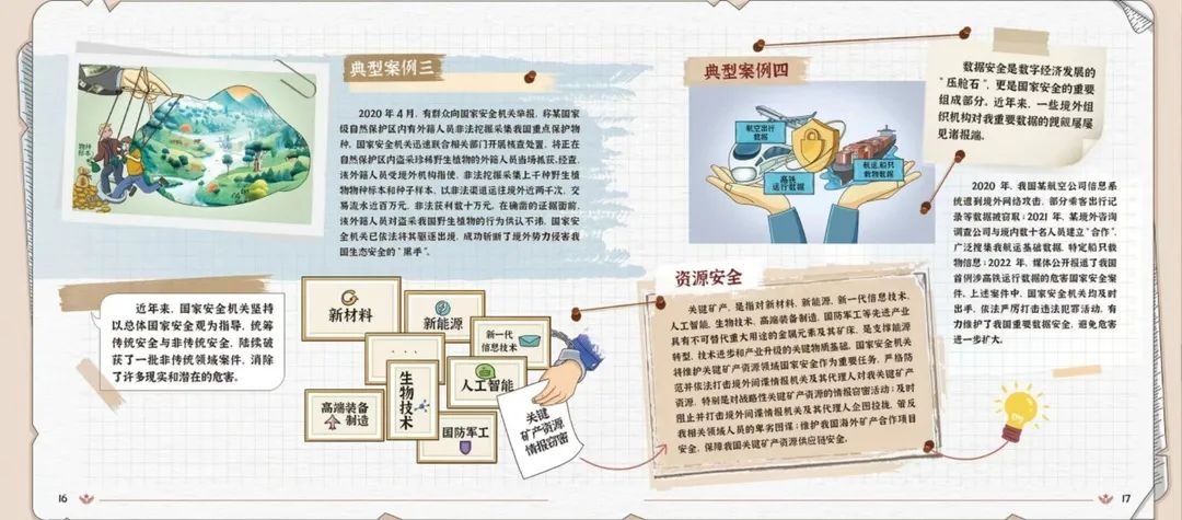 bbin游戏网站大全官网