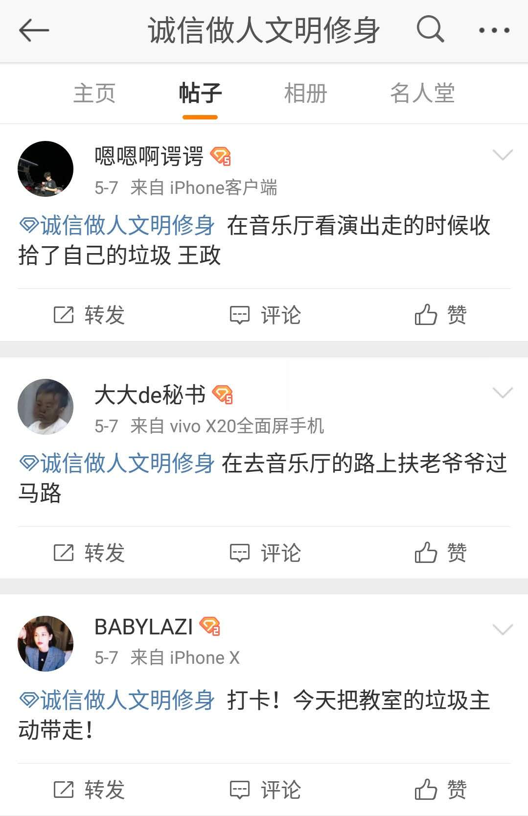 bbin游戏网站大全官网
