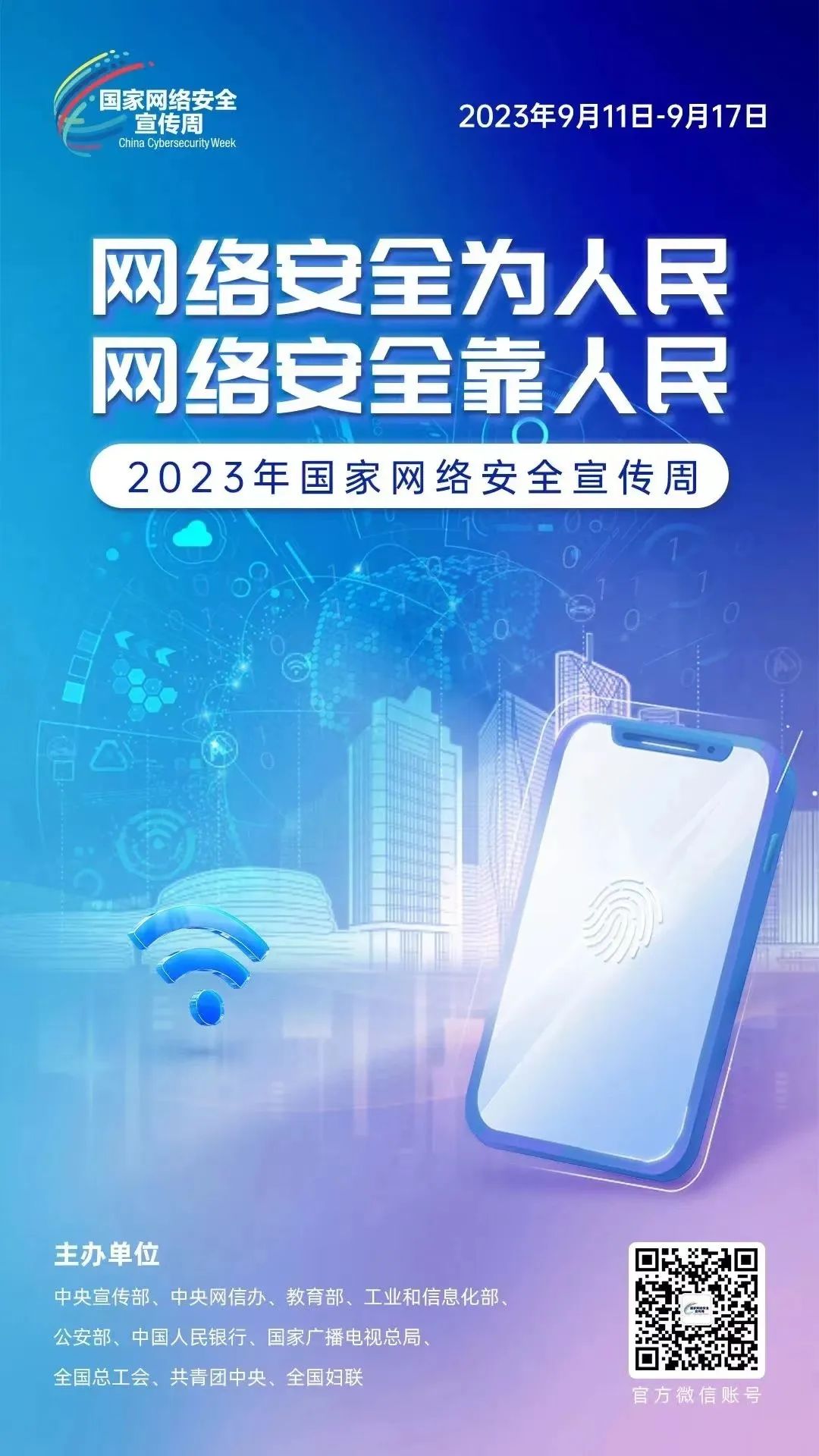 bbin游戏网站大全官网