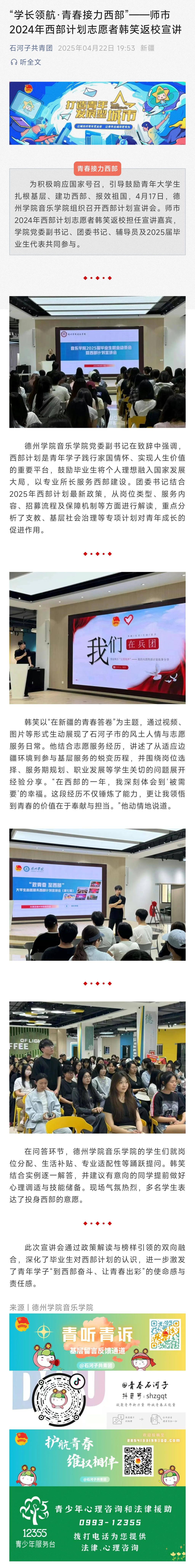 bbin游戏网站大全官网
