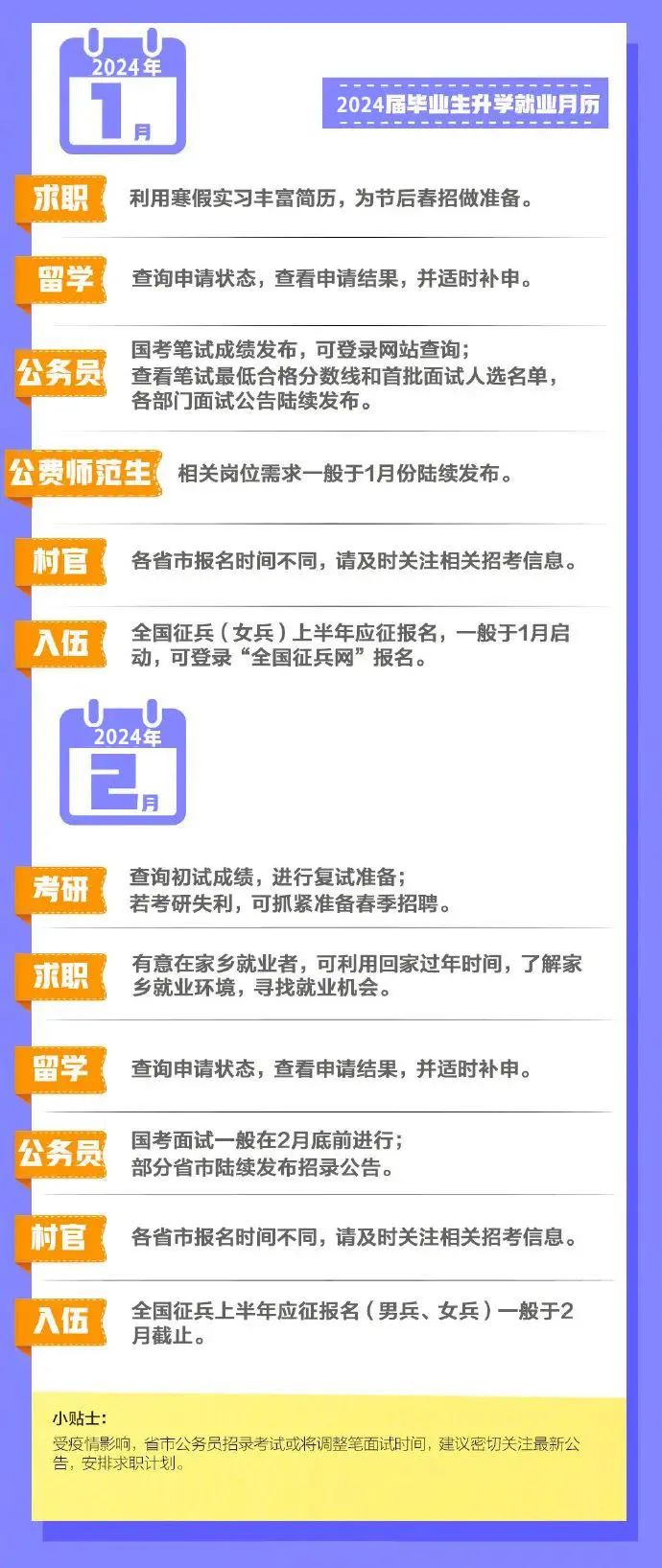 bbin游戏网站大全官网