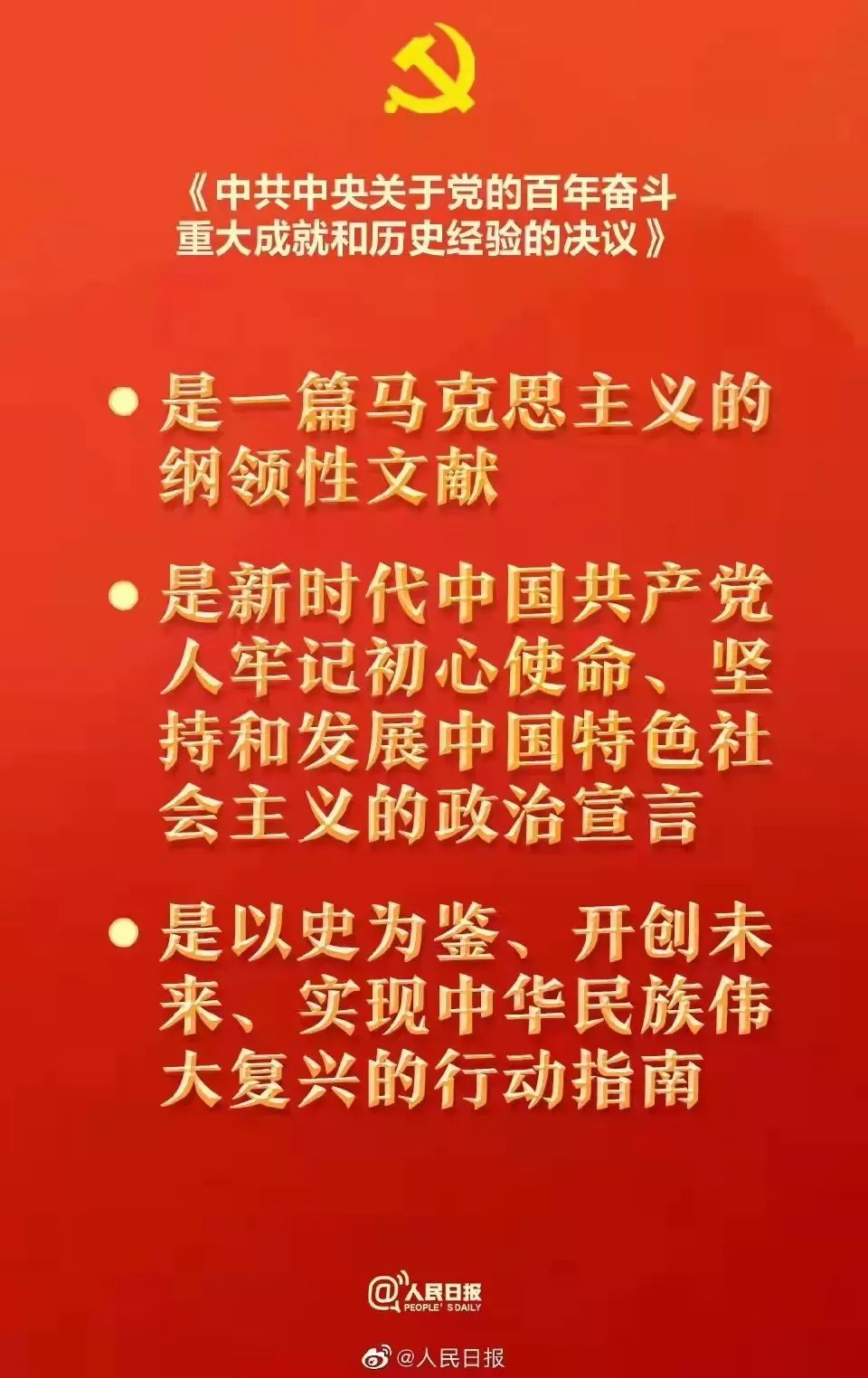 bbin游戏网站大全官网